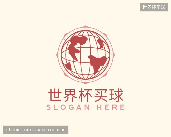 认识世界杯买球官网